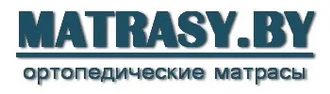 MATRASY.BY &reg; Матрасы в Жабинке